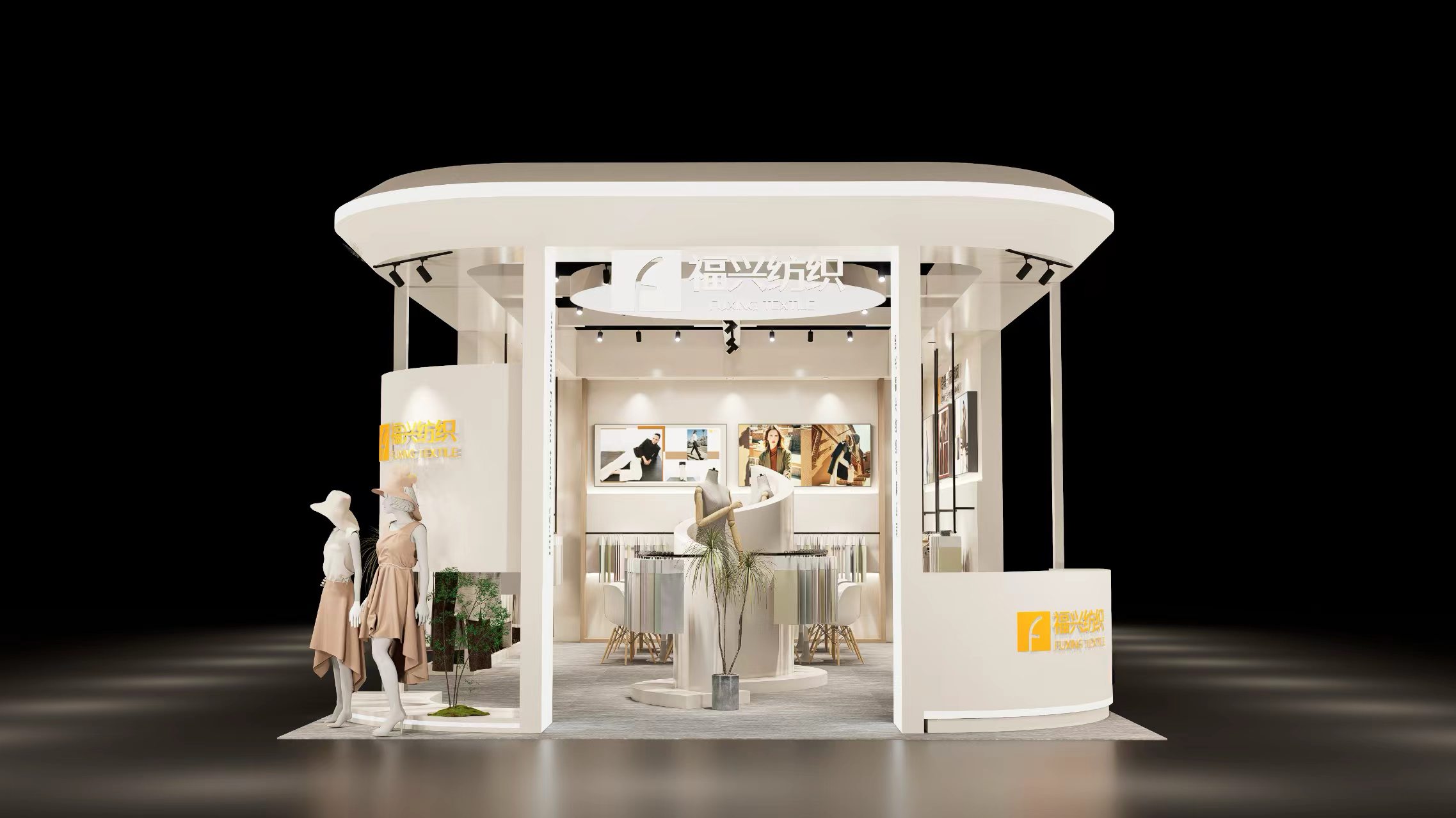 Fuxing Textile suit fabric on display at Intertextile Shanghai