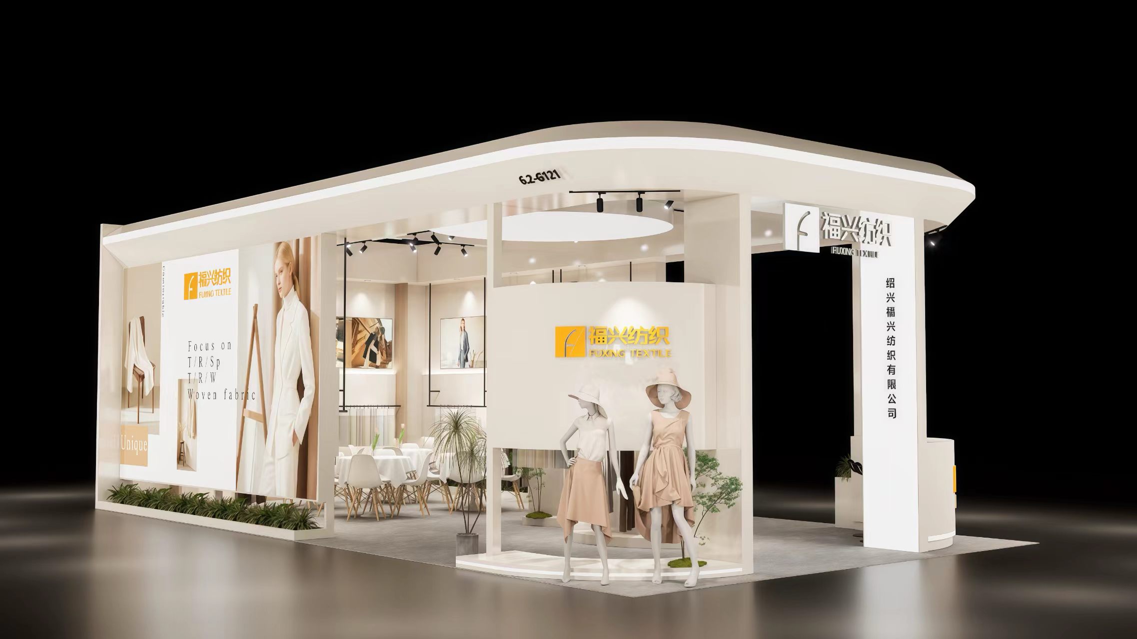 Fuxing Textile team at Booth 6.2-G121, Intertextile Shanghai