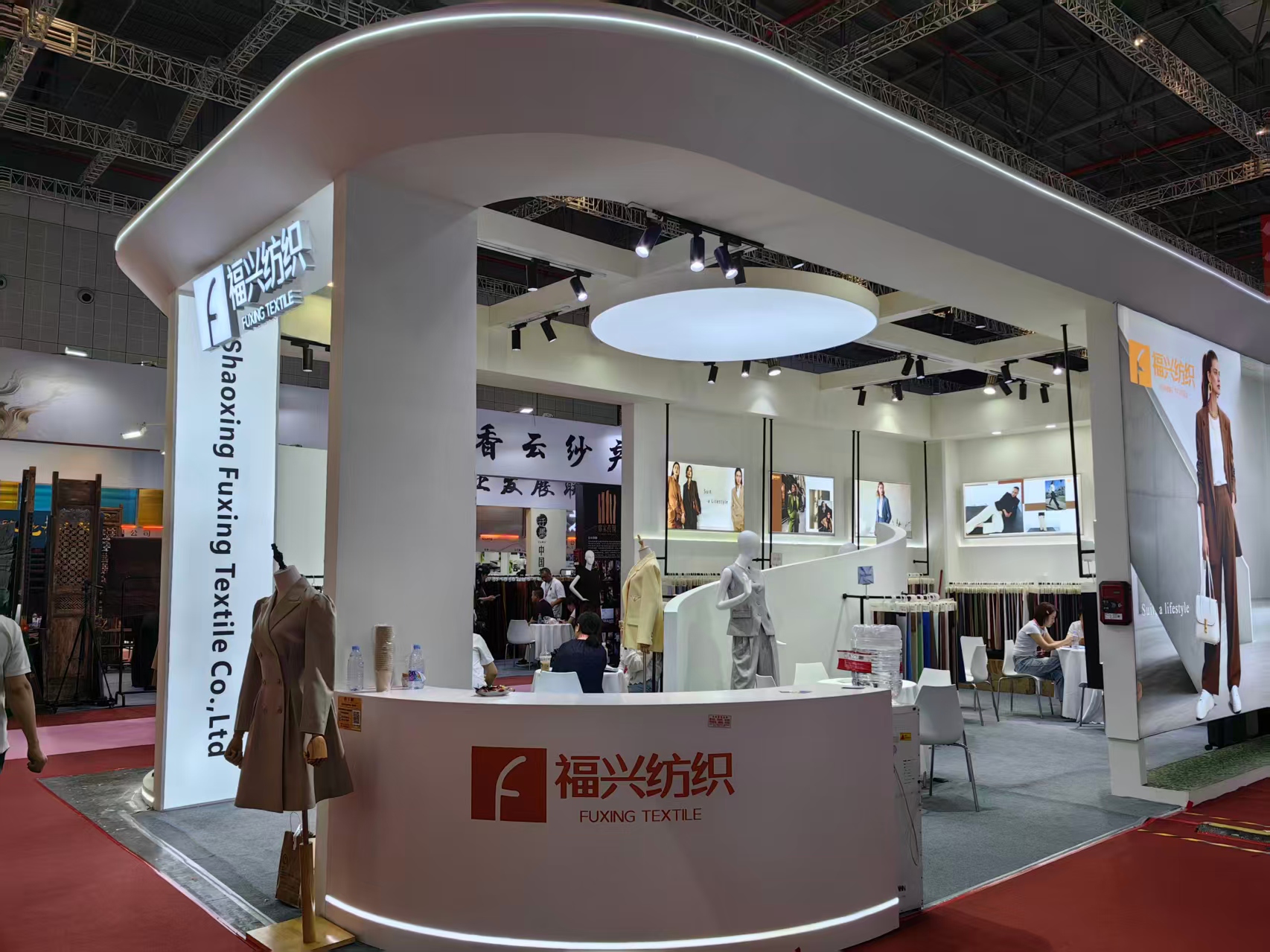 Fuxing Textile arch entrance signage at Intertextile Shanghai Autumn 2026