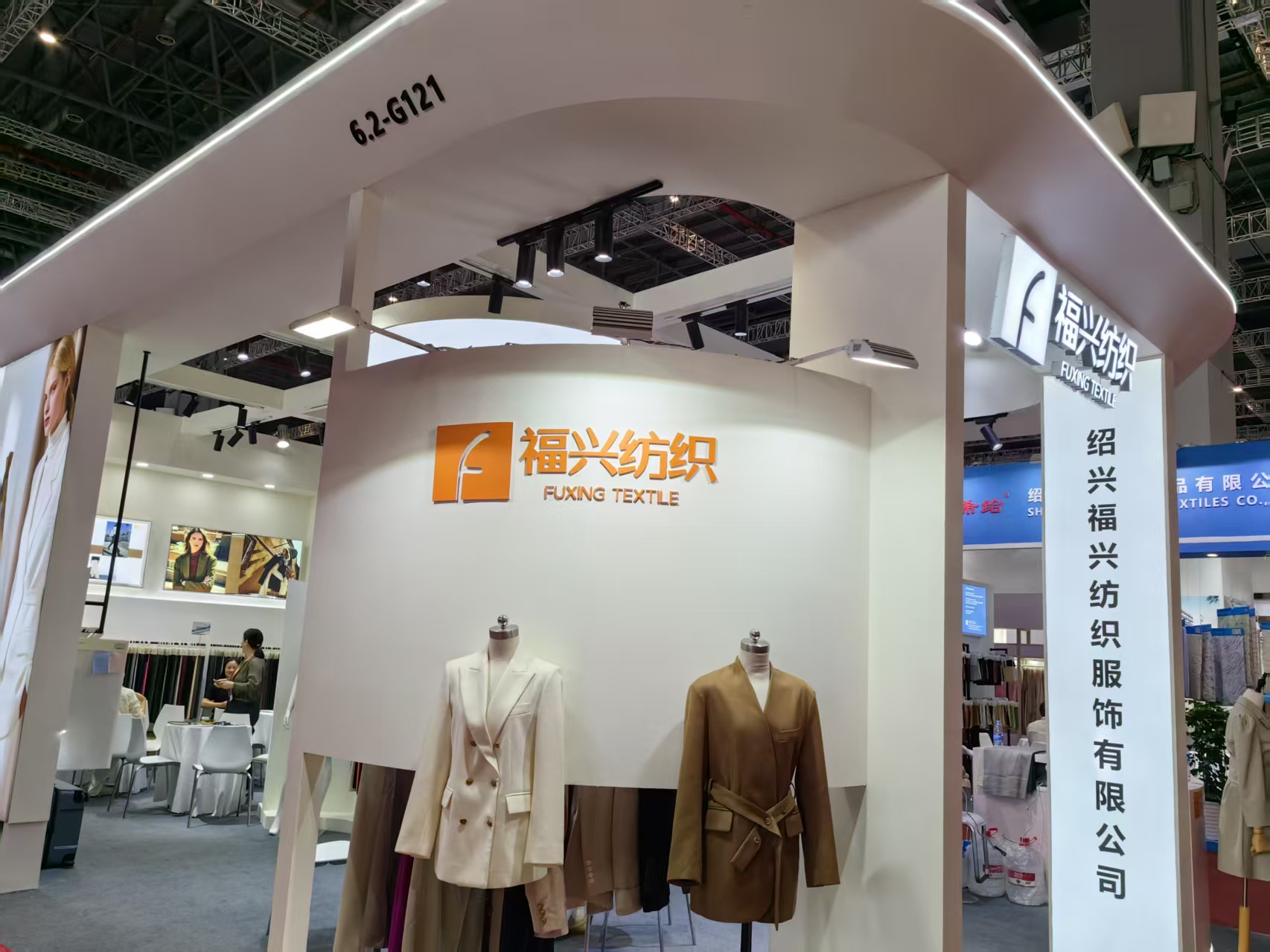 Fuxing Textile booth entrance overview at Intertextile Shanghai Autumn 2026